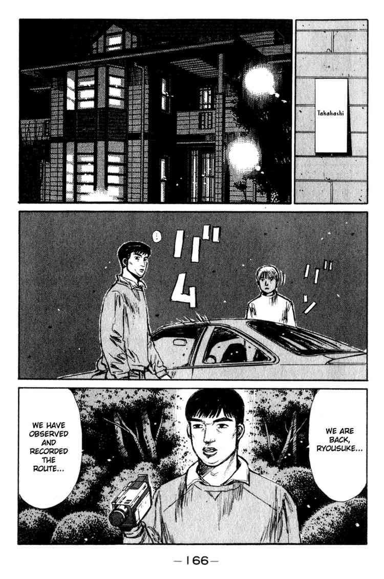 Initial D Chapter 209 5